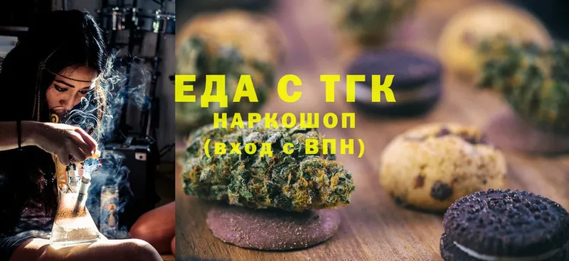 Cannafood конопля  Ленск 