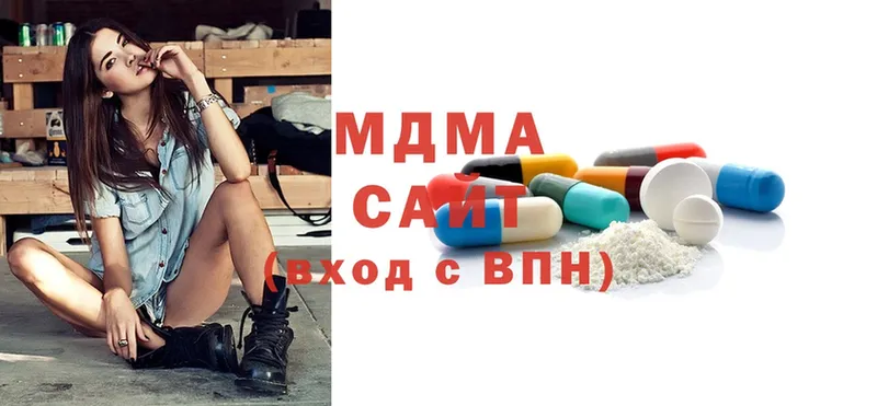 где продают   Ленск  MDMA кристаллы 